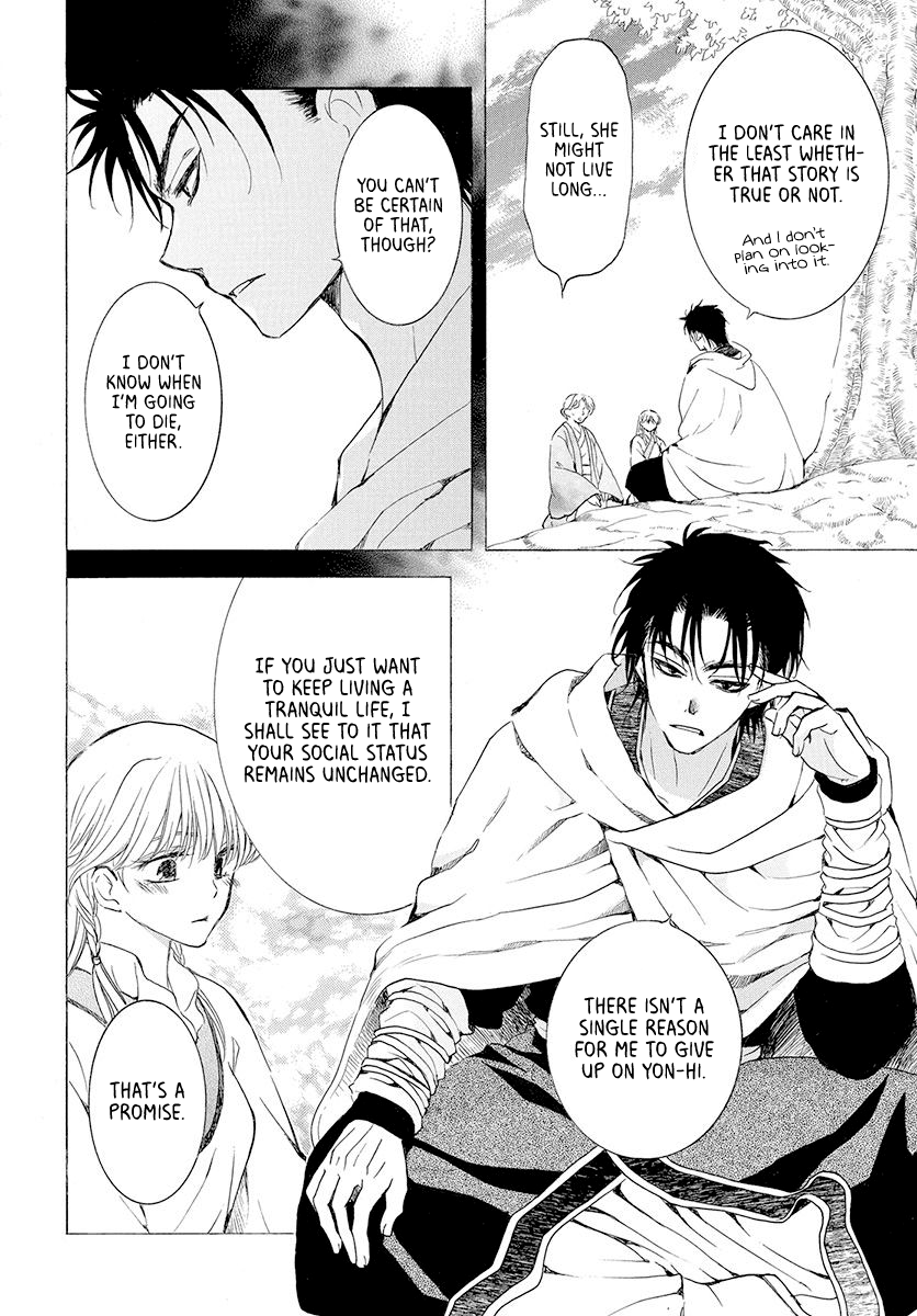 Read Akatsuki No Yona Manga Online