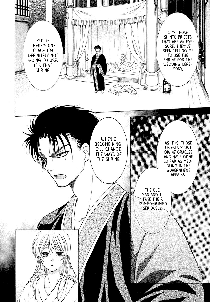 Read Akatsuki No Yona Manga Online