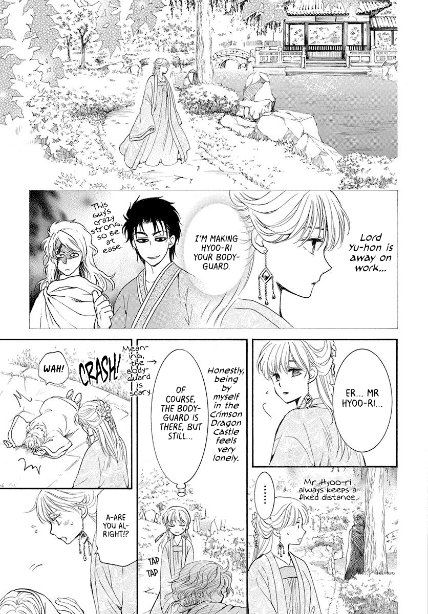 Read Akatsuki No Yona Manga Online