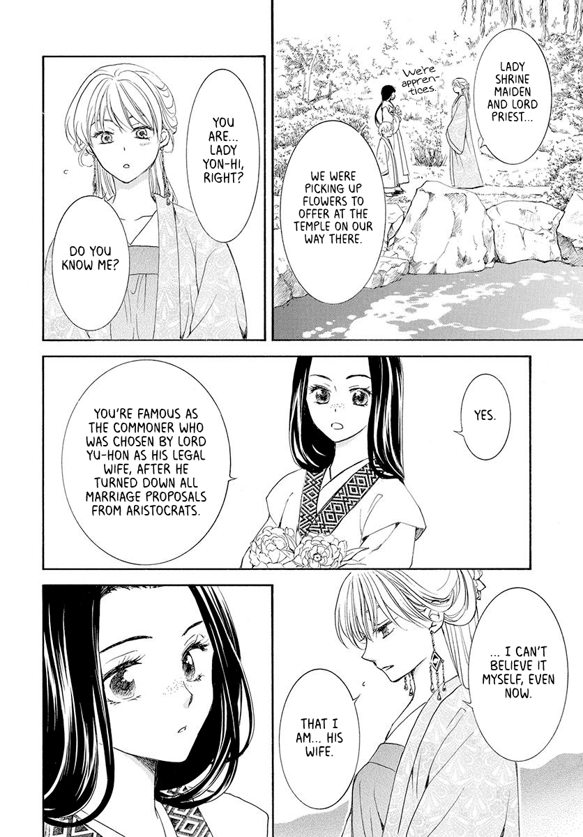 Read Akatsuki No Yona Manga Online