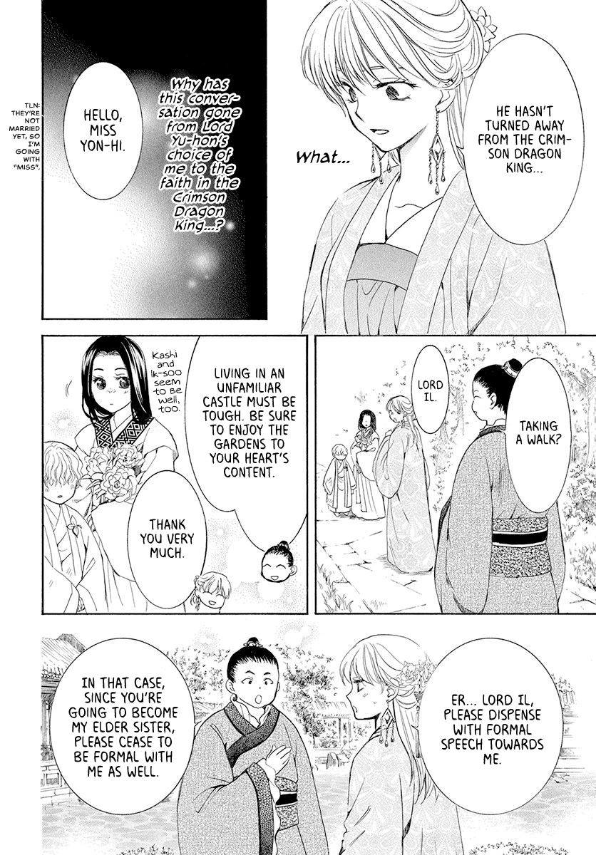 Read Akatsuki No Yona Manga Online