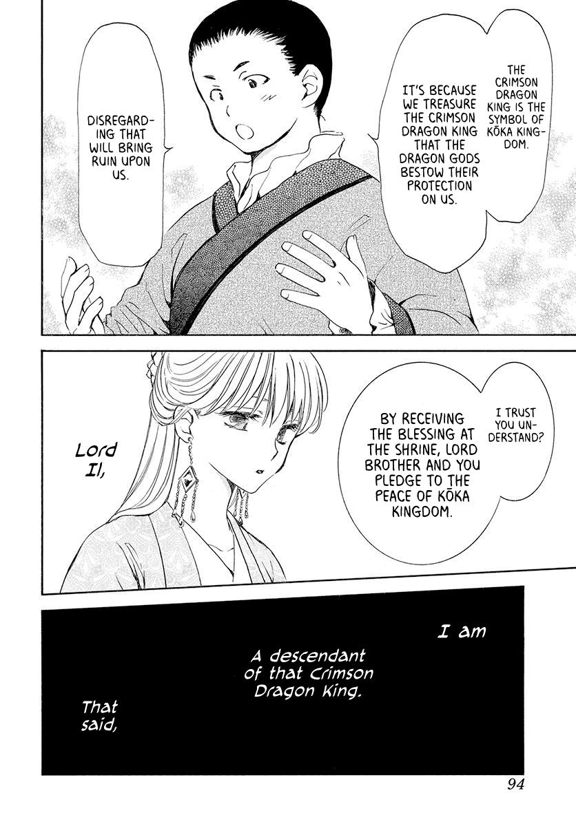 Read Akatsuki No Yona Manga Online