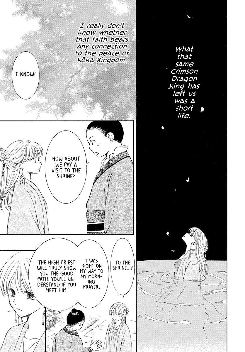 Read Akatsuki No Yona Manga Online