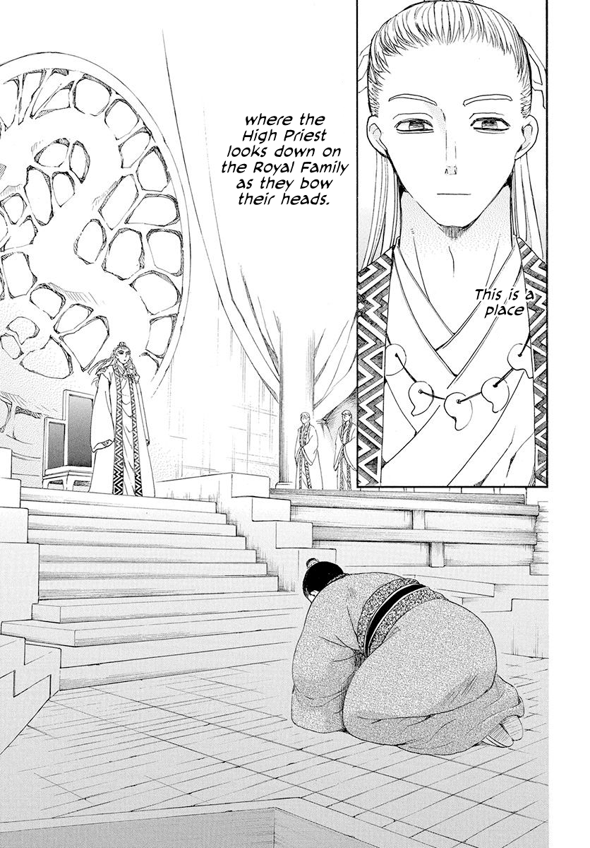 Read Akatsuki No Yona Manga Online