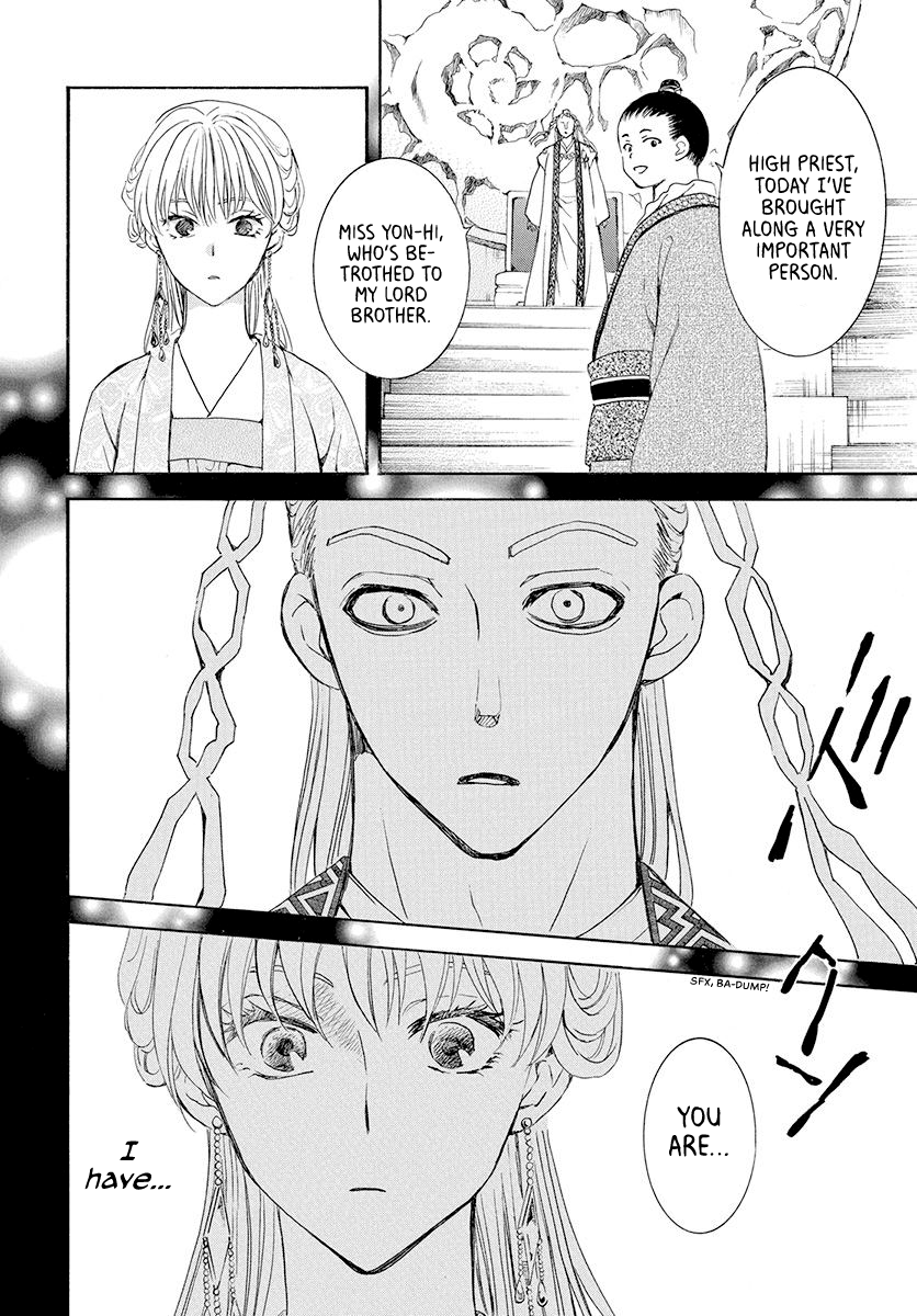 Read Akatsuki No Yona Manga Online