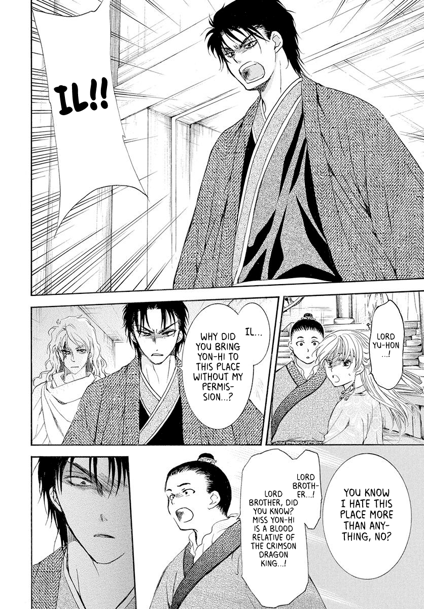Read Akatsuki No Yona Manga Online