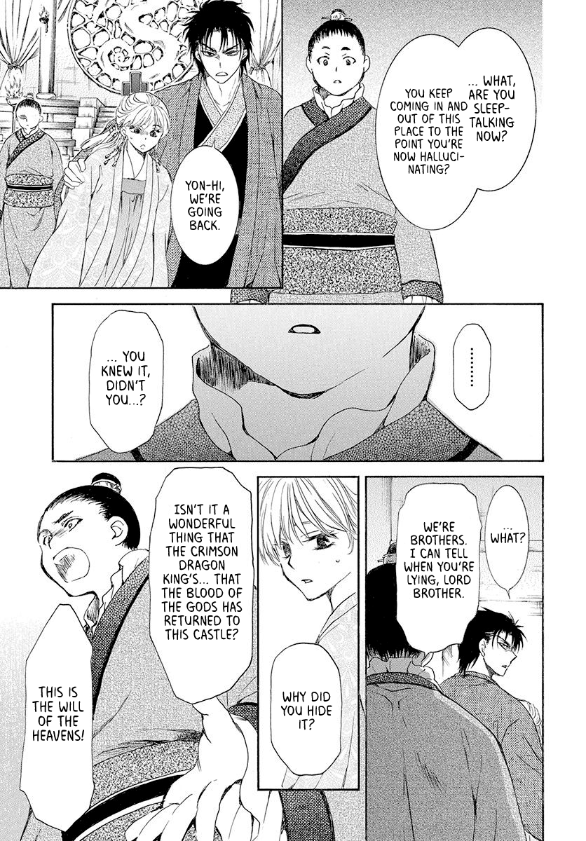 Read Akatsuki No Yona Manga Online