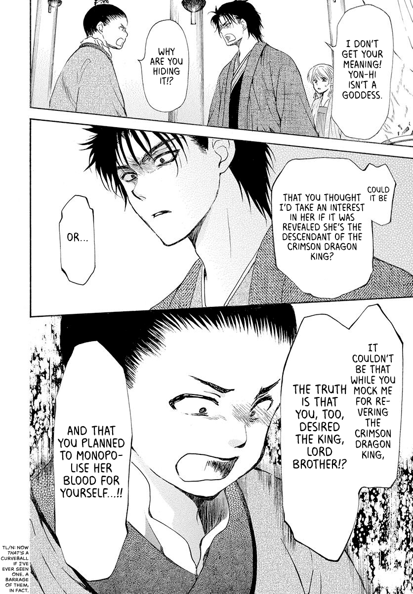 Read Akatsuki No Yona Manga Online