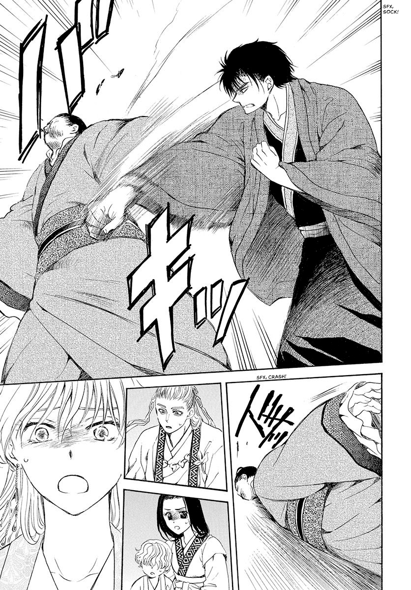 Read Akatsuki No Yona Manga Online