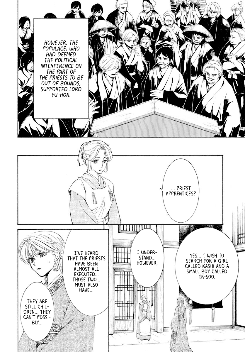 Read Akatsuki No Yona Manga Online