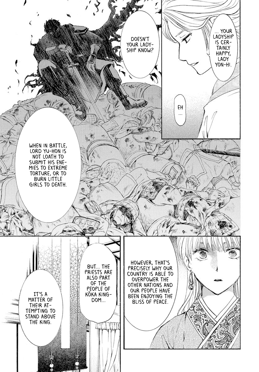 Read Akatsuki No Yona Manga Online
