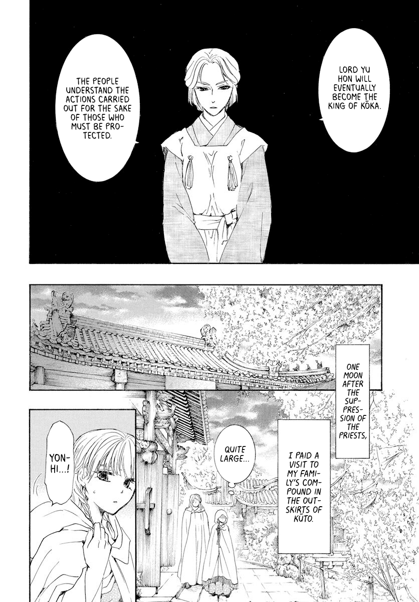 Read Akatsuki No Yona Manga Online