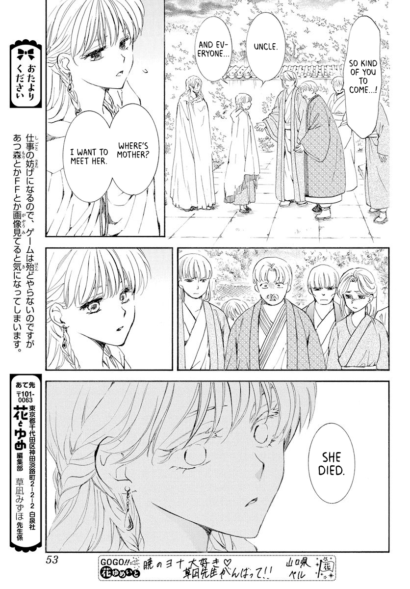 Read Akatsuki No Yona Manga Online