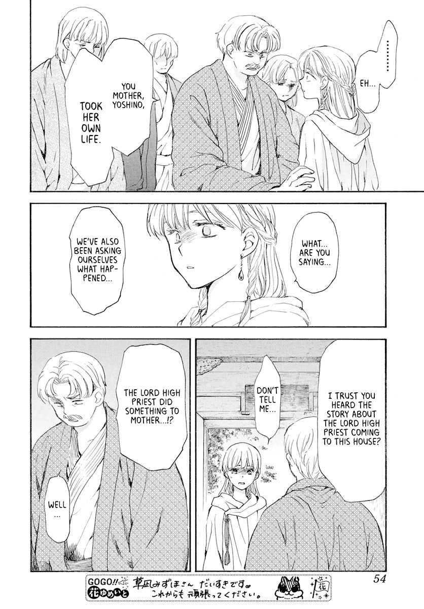 Read Akatsuki No Yona Manga Online
