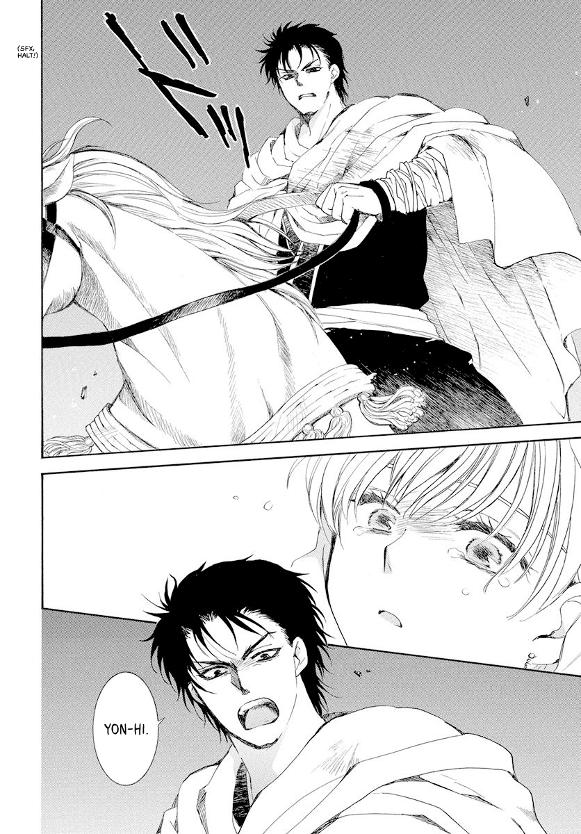 Read Akatsuki No Yona Manga Online