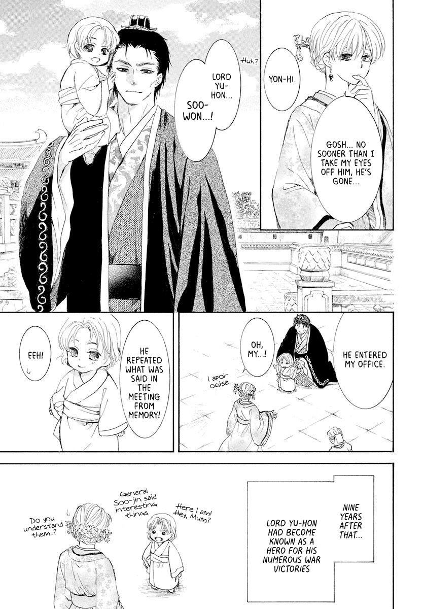 Read Akatsuki No Yona Manga Online