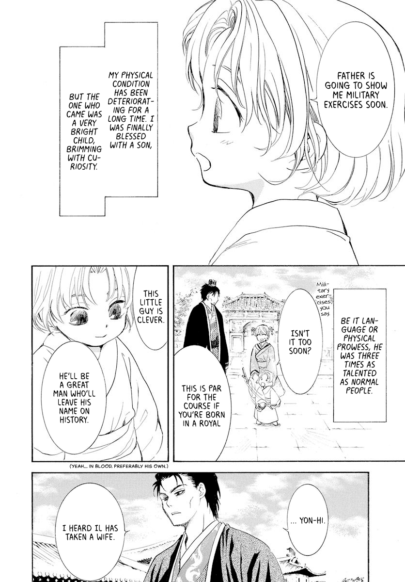 Read Akatsuki No Yona Manga Online