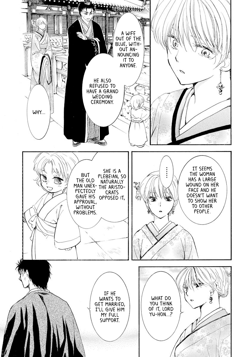Read Akatsuki No Yona Manga Online