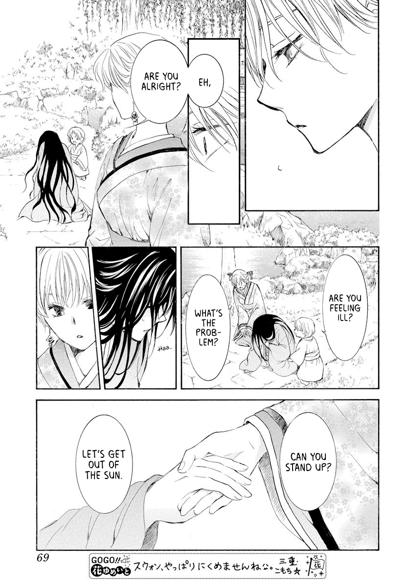 Read Akatsuki No Yona Manga Online