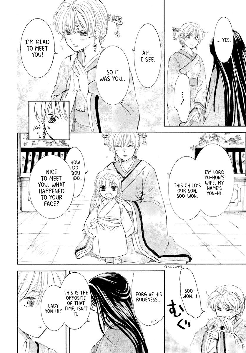 Read Akatsuki No Yona Manga Online