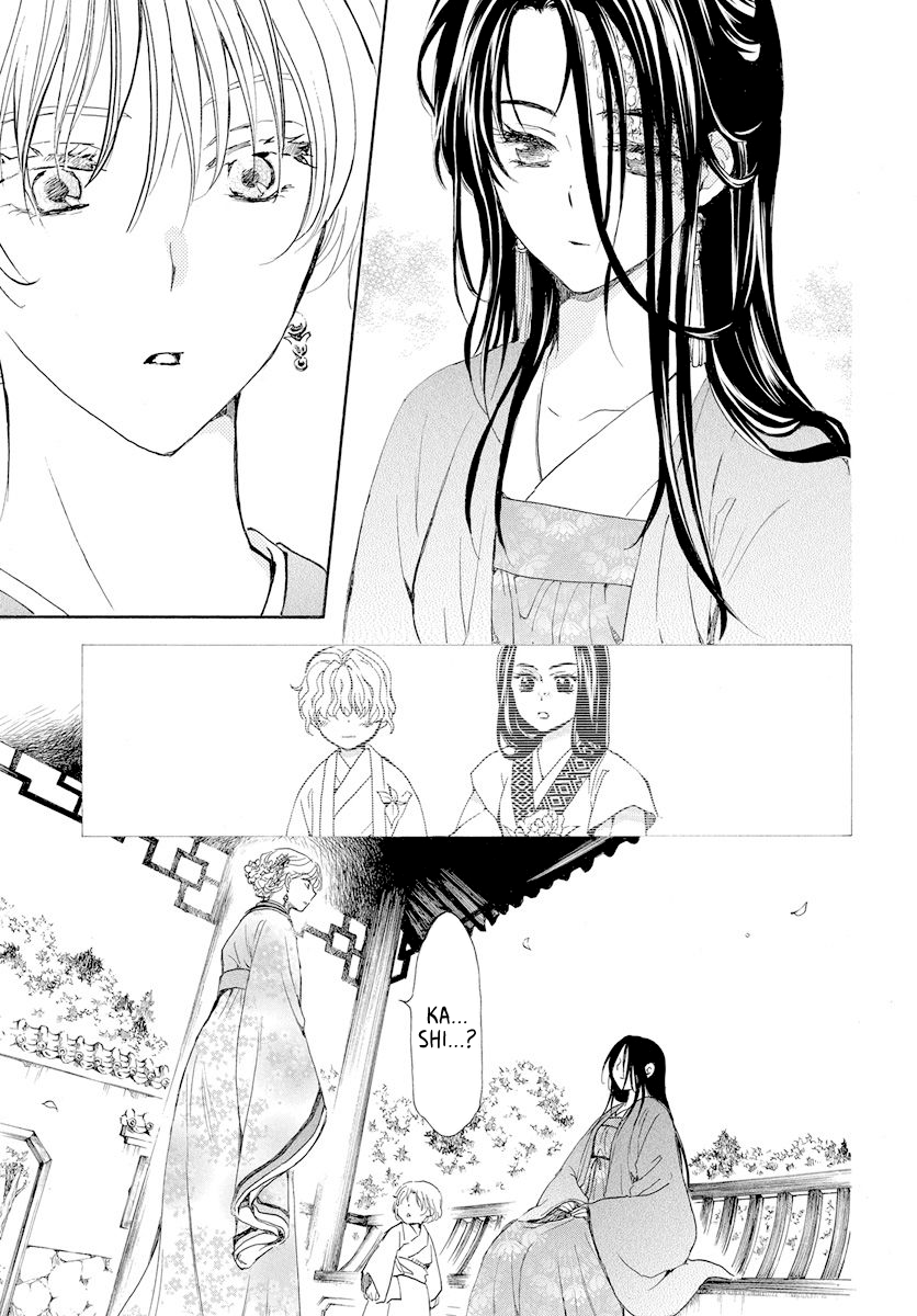 Read Akatsuki No Yona Manga Online