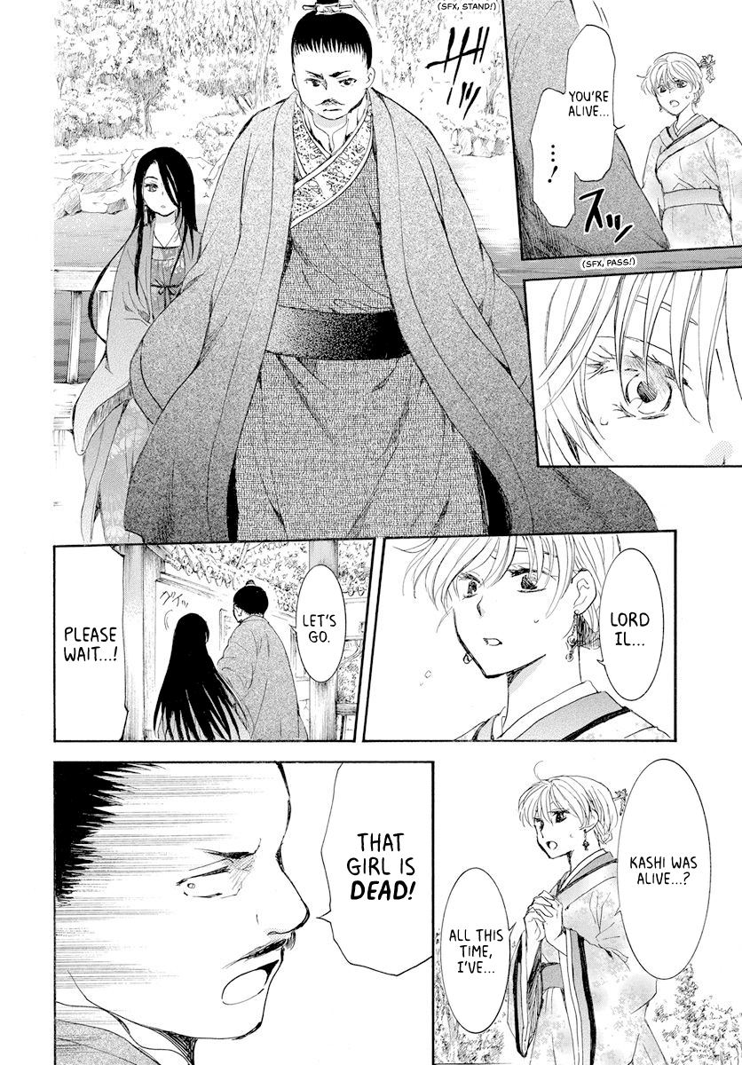 Read Akatsuki No Yona Manga Online