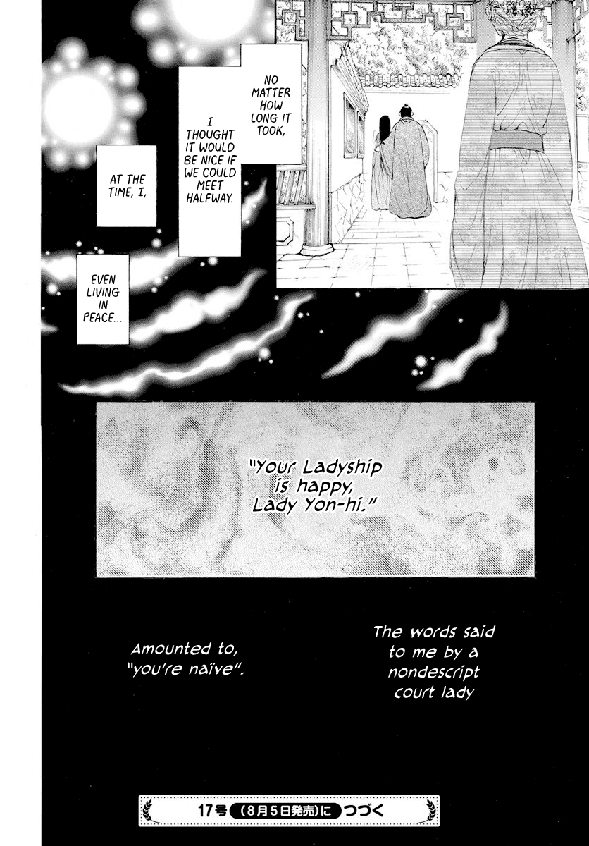 Read Akatsuki No Yona Manga Online