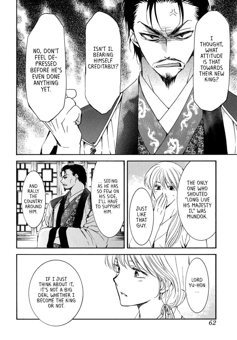 Read Akatsuki No Yona Manga Online