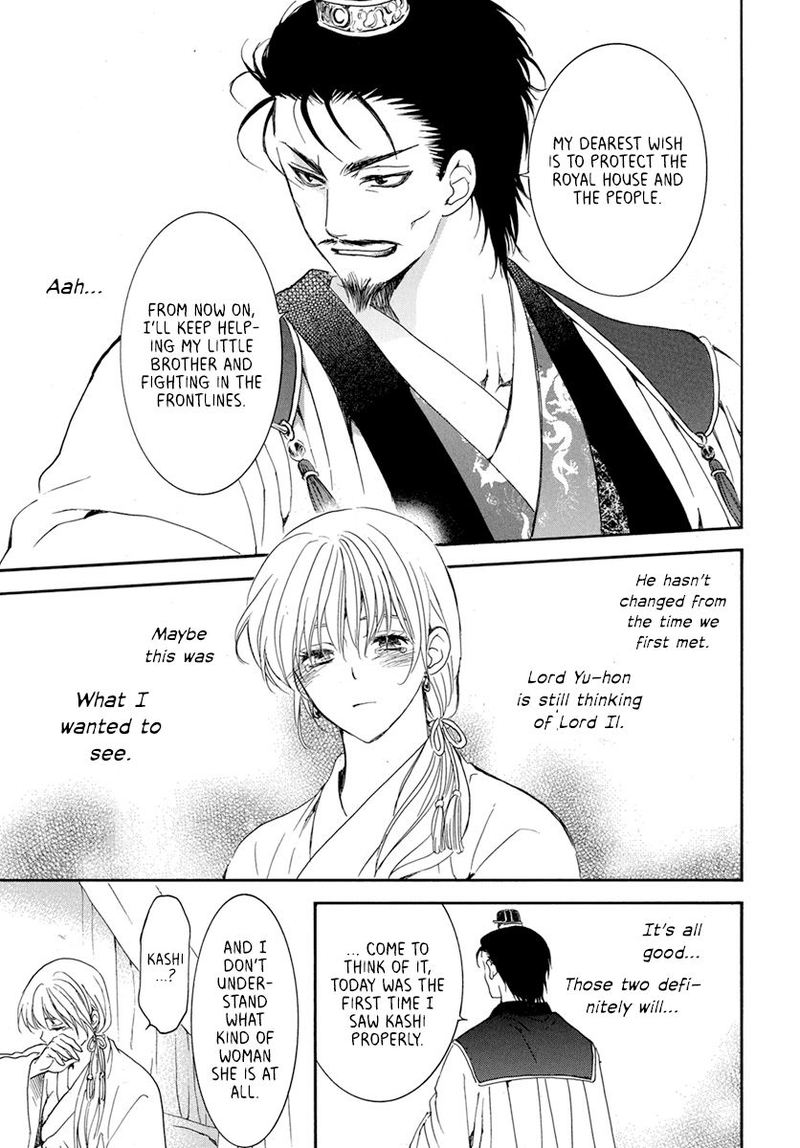 Read Akatsuki No Yona Manga Online