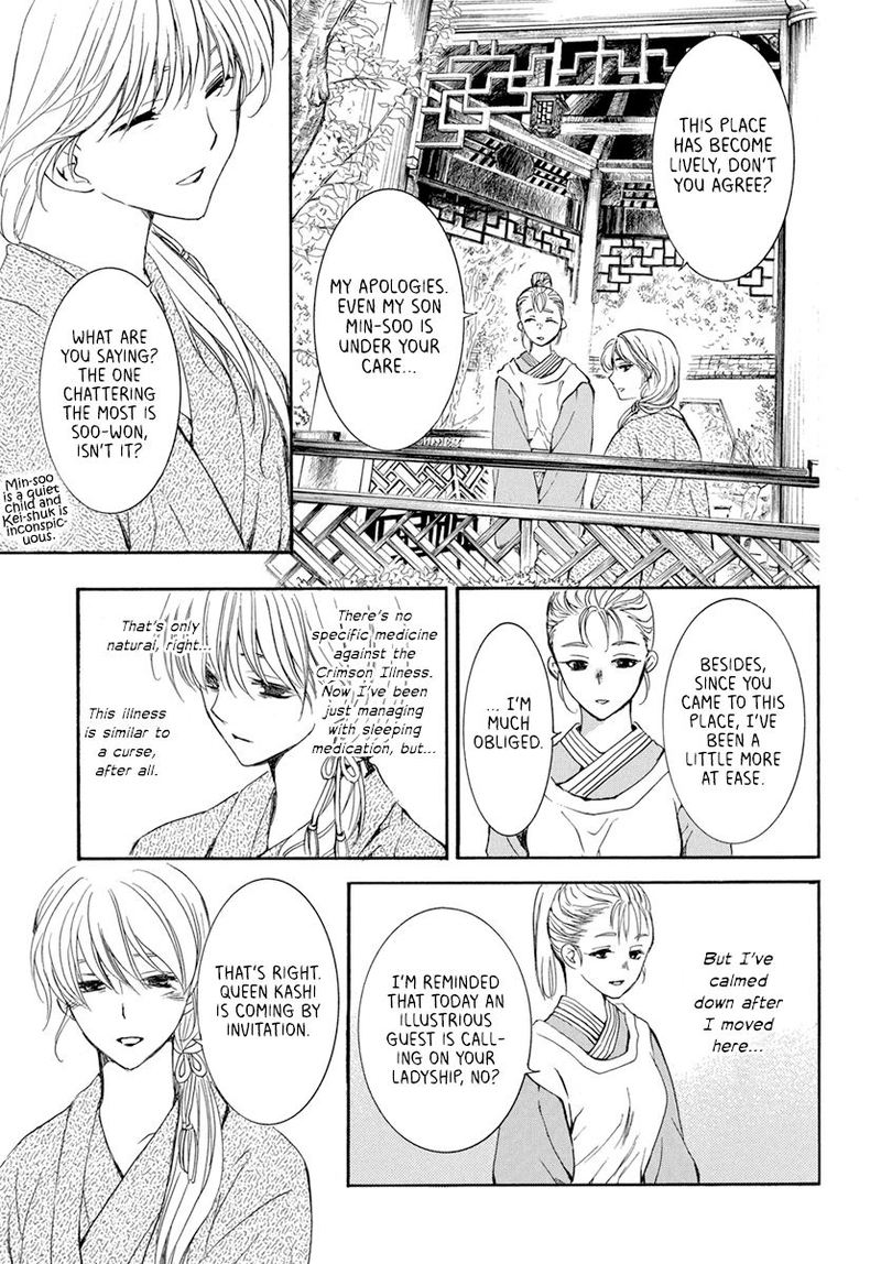 Read Akatsuki No Yona Manga Online