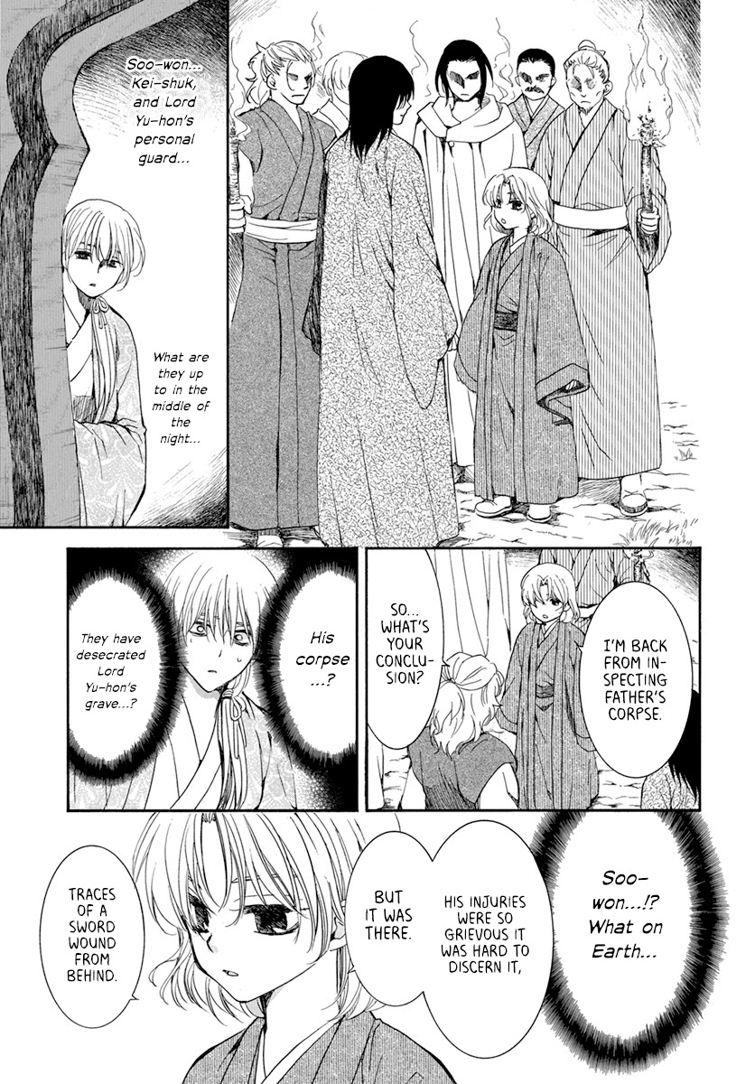 Read Akatsuki No Yona Manga Online