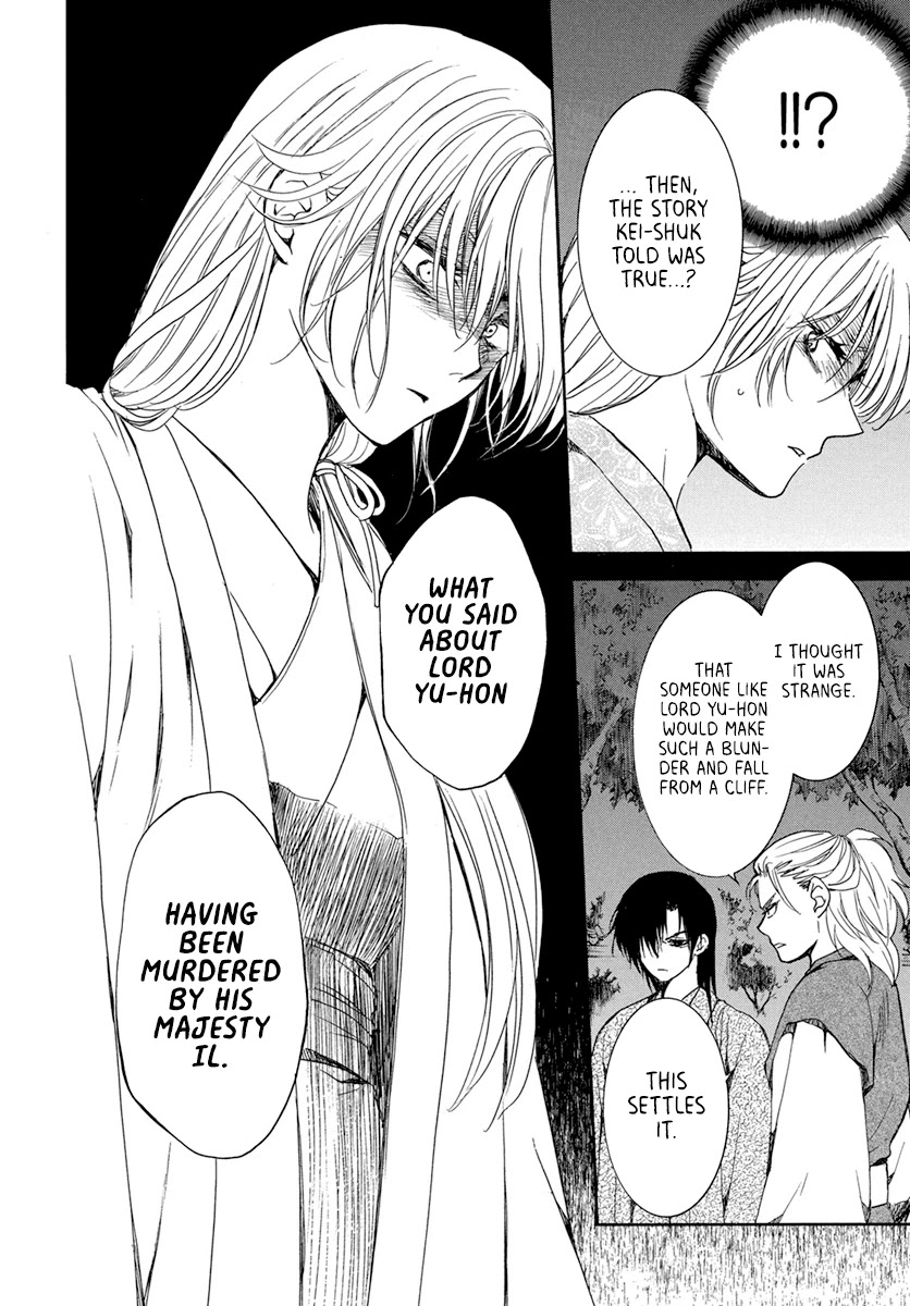 Read Akatsuki No Yona Manga Online
