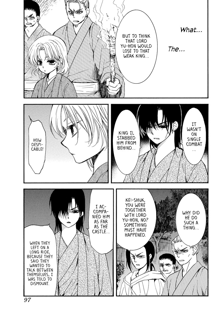 Read Akatsuki No Yona Manga Online