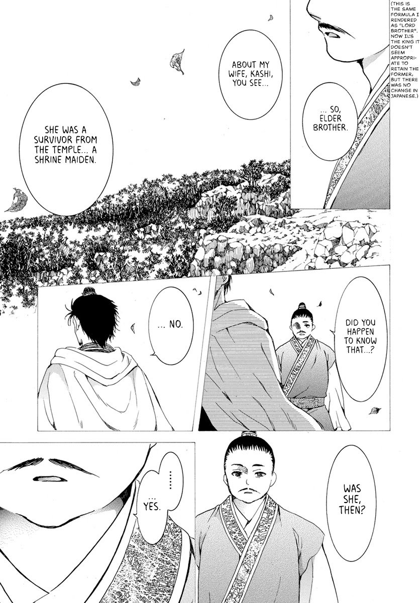 Read Akatsuki No Yona Manga Online