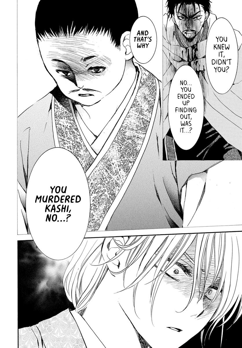 Read Akatsuki No Yona Manga Online