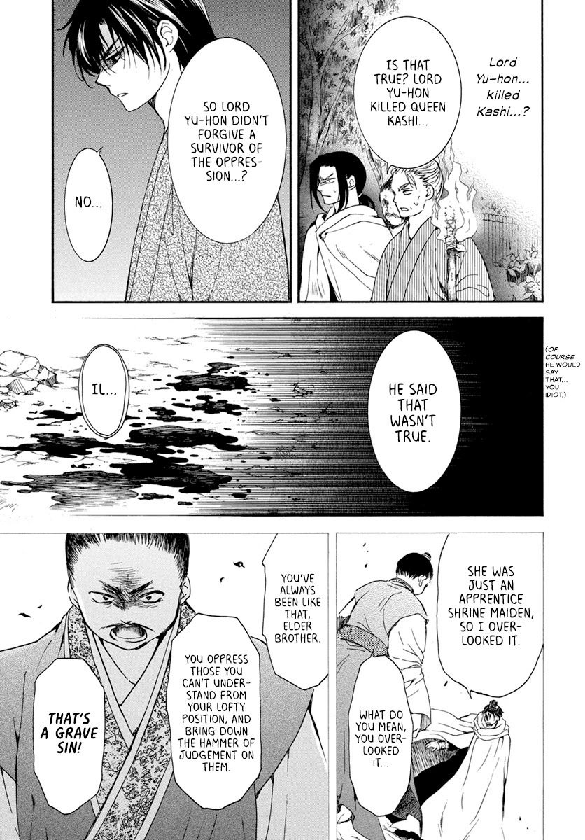 Read Akatsuki No Yona Manga Online