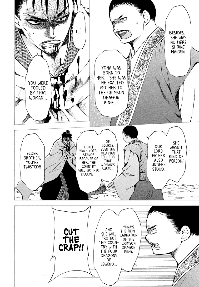 Read Akatsuki No Yona Manga Online