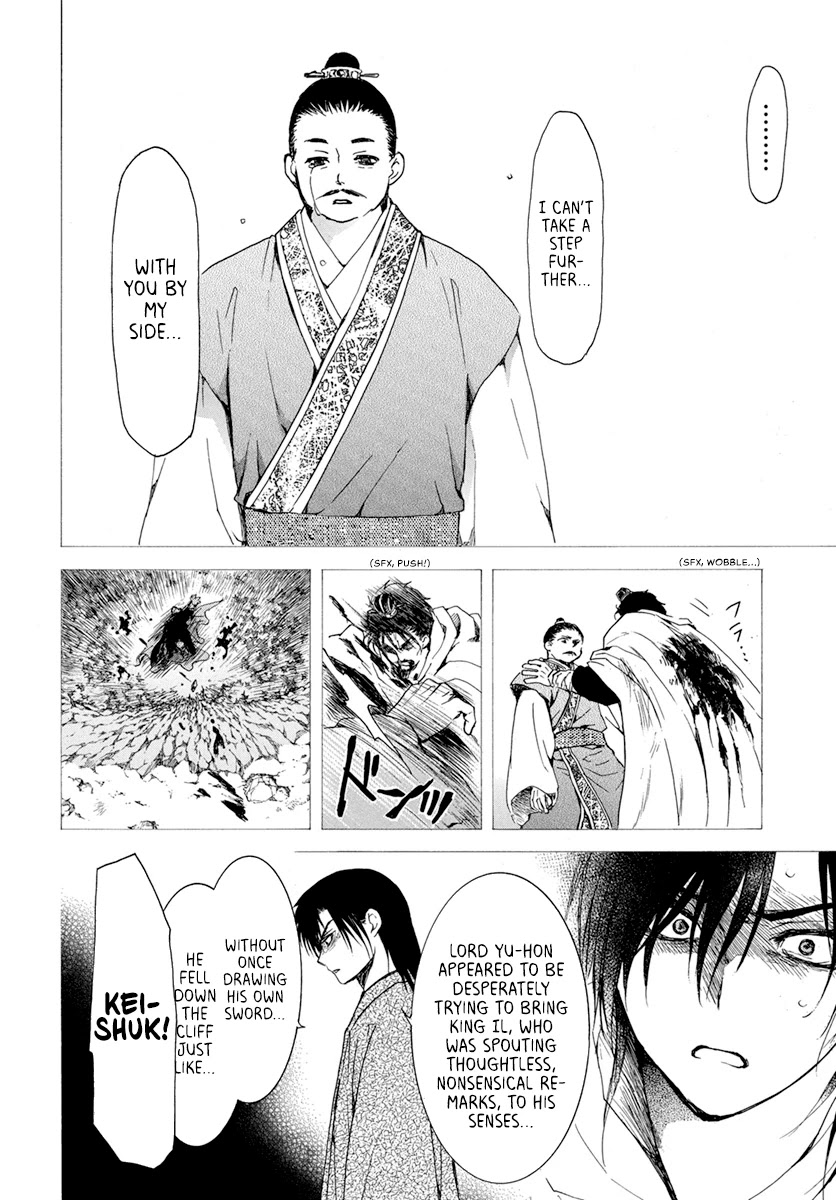 Read Akatsuki No Yona Manga Online