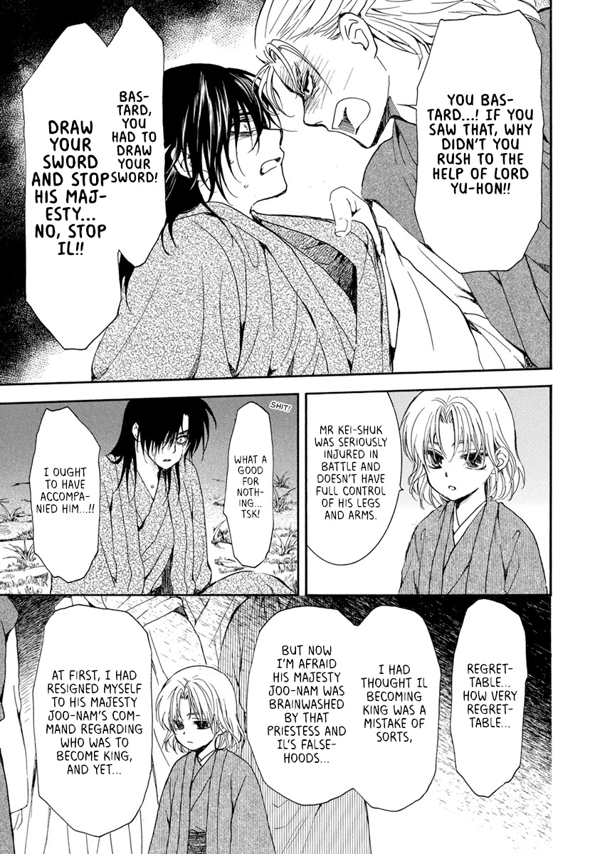 Read Akatsuki No Yona Manga Online