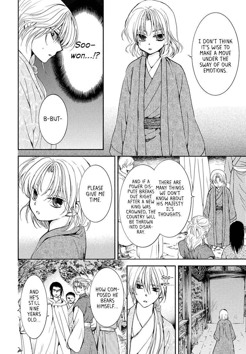 Read Akatsuki No Yona Manga Online
