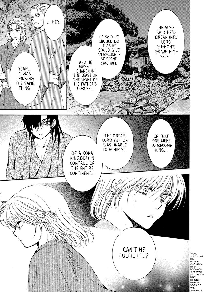 Read Akatsuki No Yona Manga Online