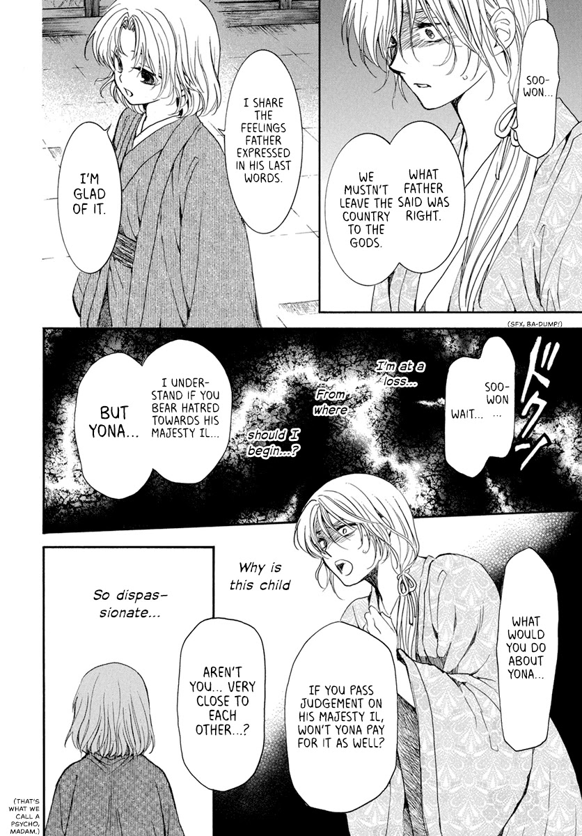 Read Akatsuki No Yona Manga Online