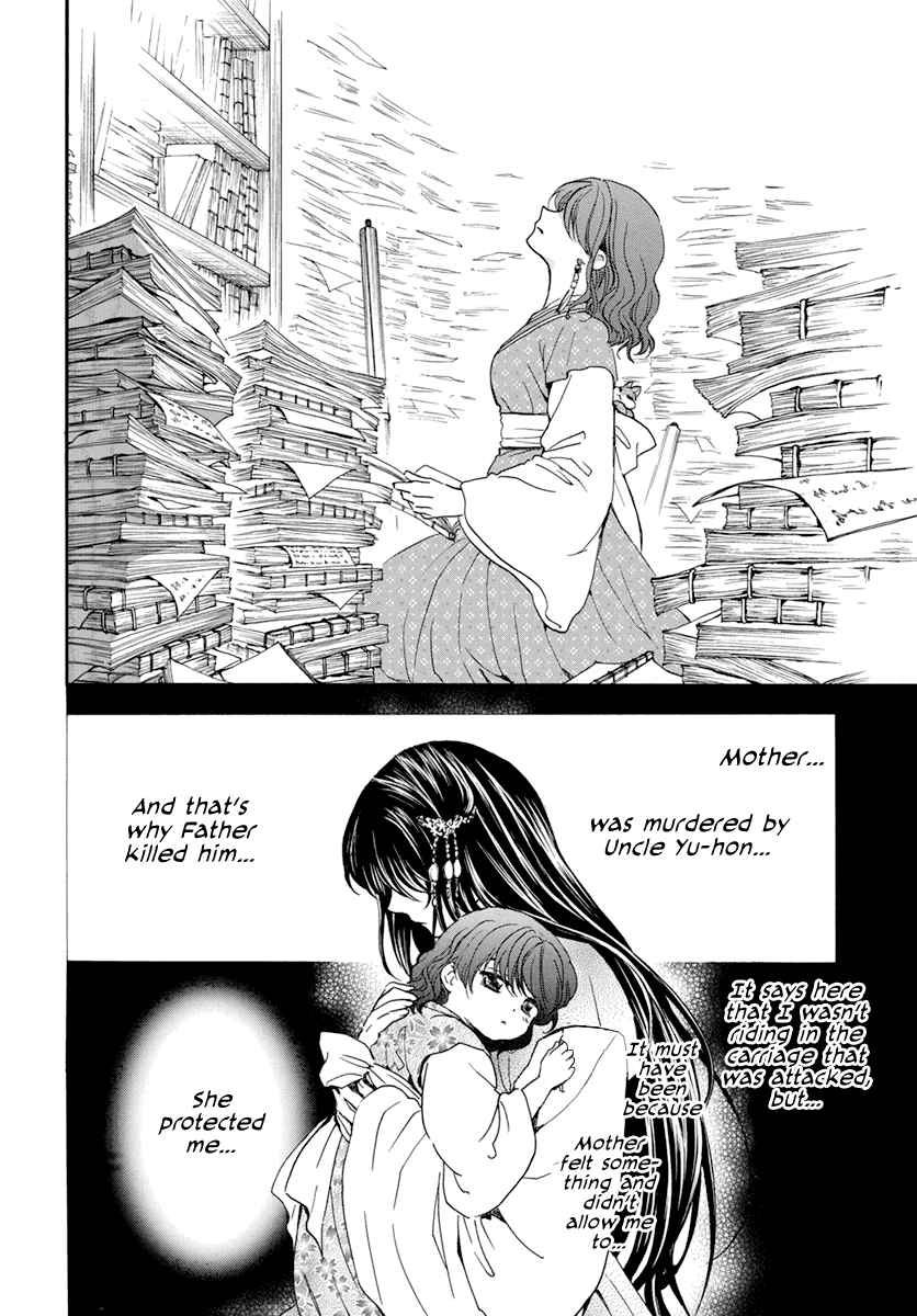 Read Akatsuki No Yona Manga Online