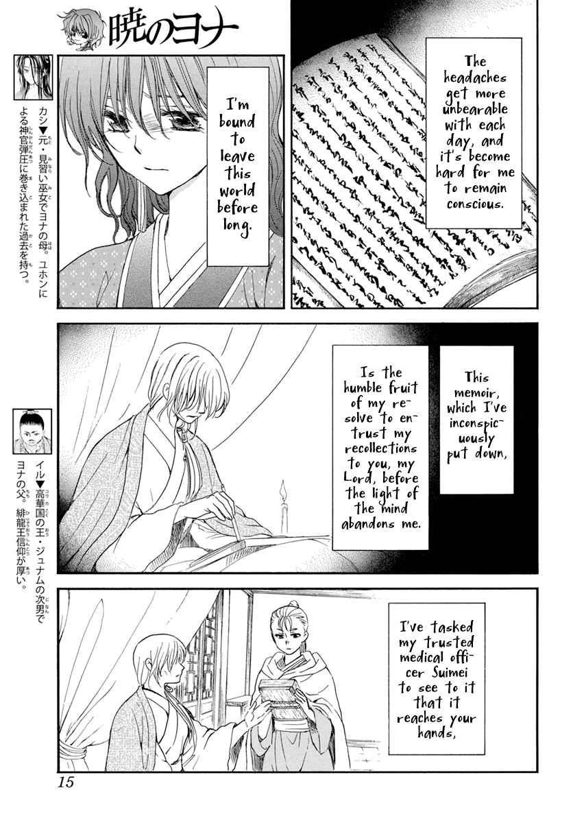 Read Akatsuki No Yona Manga Online