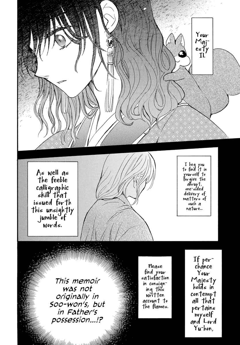 Read Akatsuki No Yona Manga Online