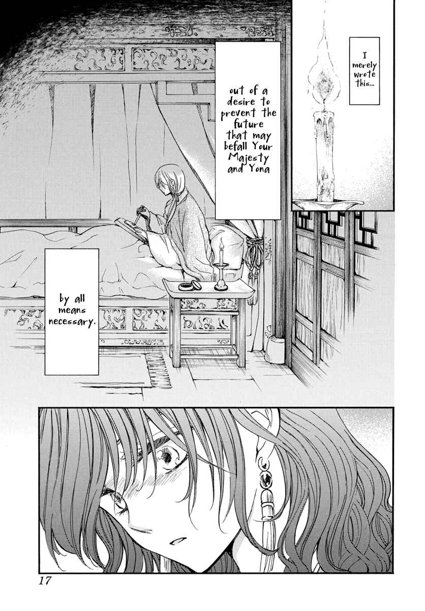 Read Akatsuki No Yona Manga Online
