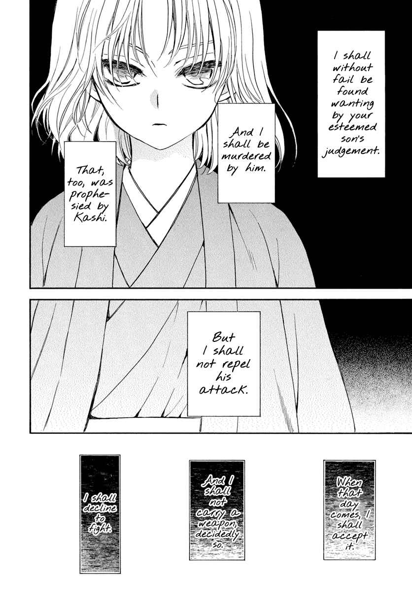 Read Akatsuki No Yona Manga Online