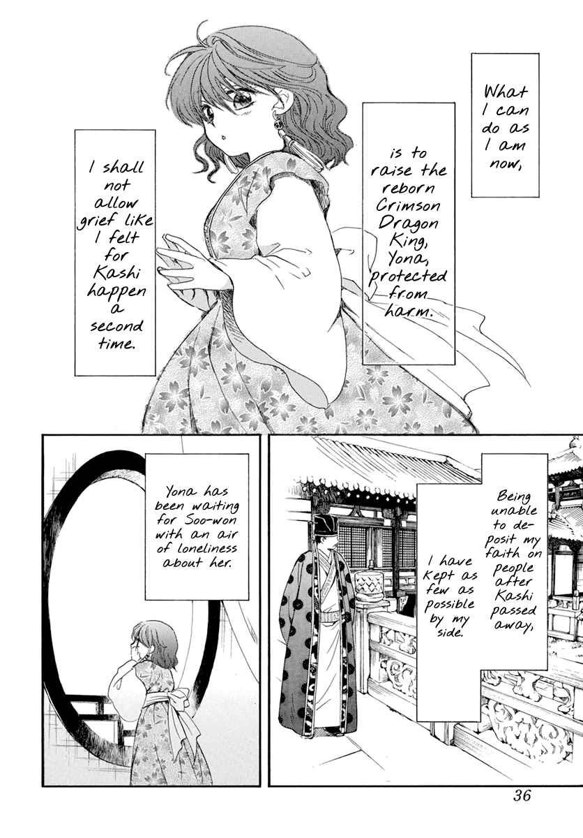 Read Akatsuki No Yona Manga Online
