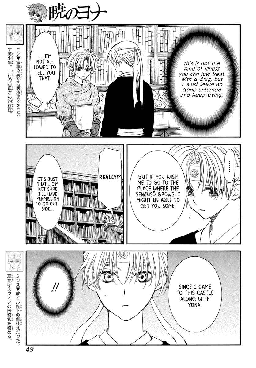 Read Akatsuki No Yona Manga Online