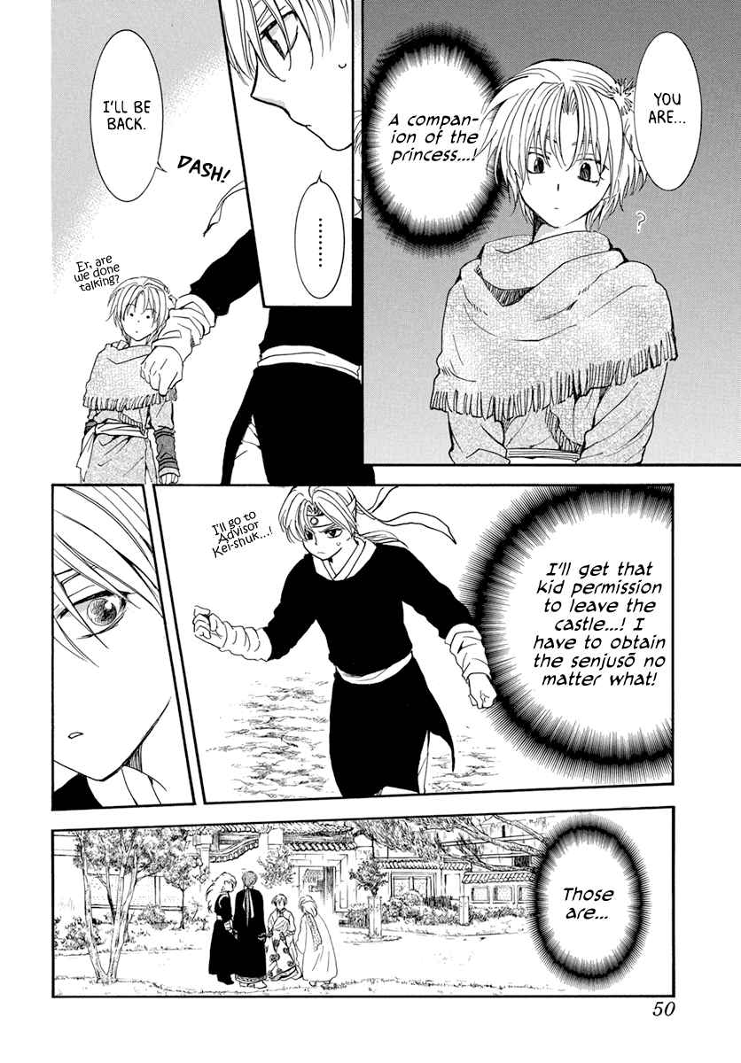 Read Akatsuki No Yona Manga Online